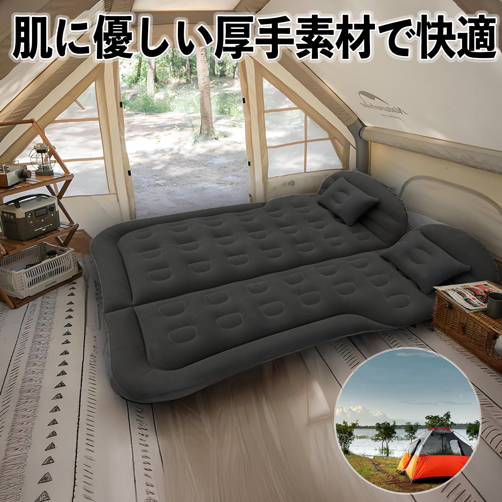 本田 N-BOX JF1 JF2 JF3 JF4 車中泊マット エアーベッド エアーマット