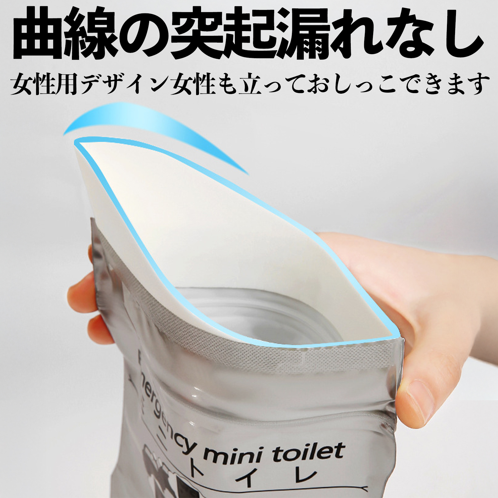 日産 セレナ C28 e-POWER 携帯トイレ 簡易トイレ ドライブ用 防災