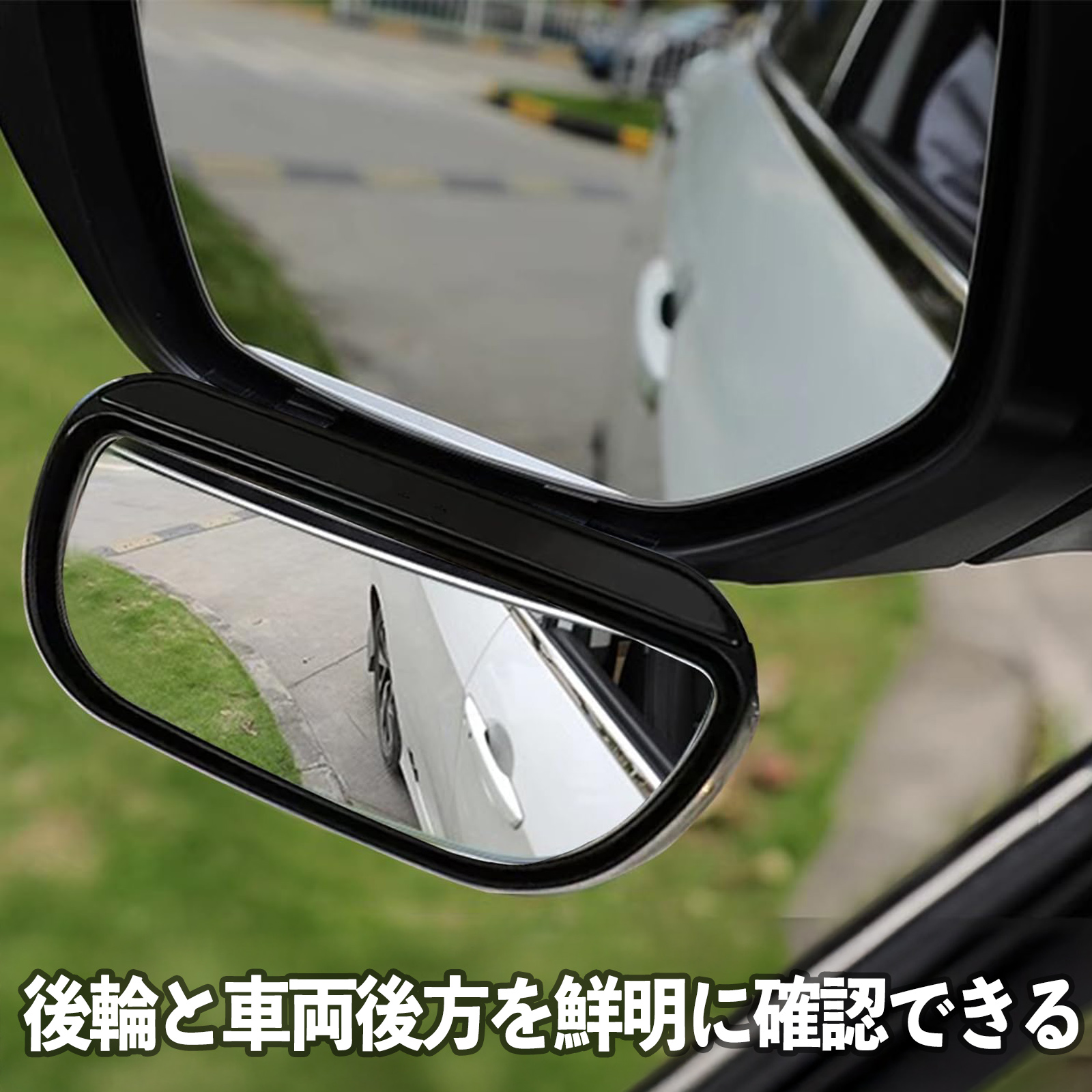 トヨタ ランドクルーザー プラド 150系 車用 補助ミラー サイドミラー