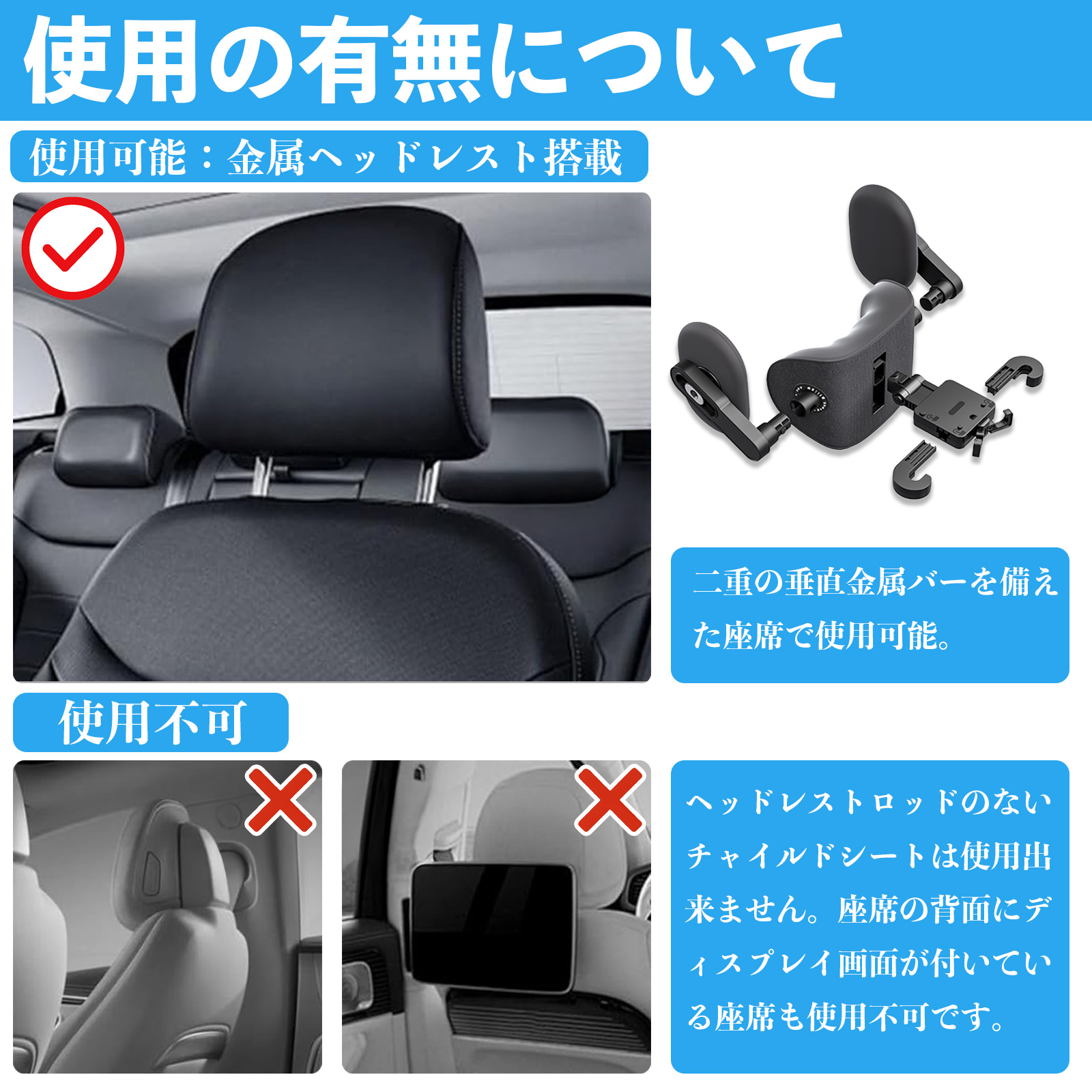 トヨタ ライズ A200A A210A 車ヘッドレスト ネックパッド ネックピロー