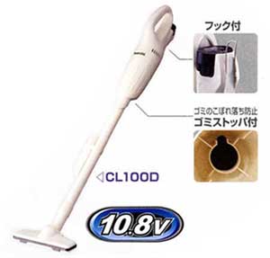 マキタコードレス充電式クリーナー(掃除機) CL100D : webショップ