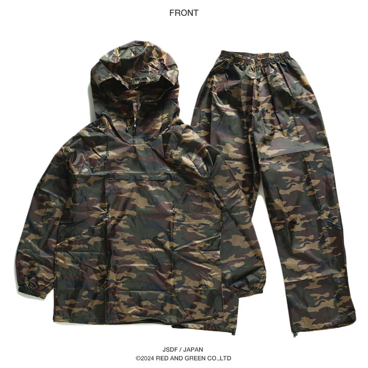 自衛隊 グッズ 陸自 陸上自衛隊 ヤッケ 雨具 カッパ セットアップ 長袖