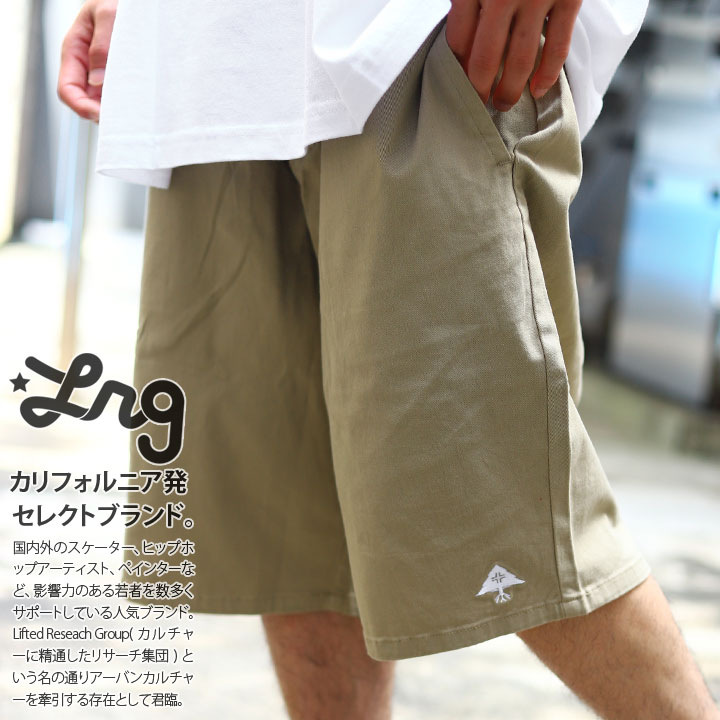 LRG ハーフパンツ 大きいサイズ エルアールジー チノパン ゆったり