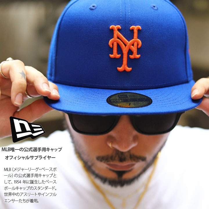 59FIFTY ニューエラ NEW ERA キャップ MLB メッツ NY ロゴ 59Fifty