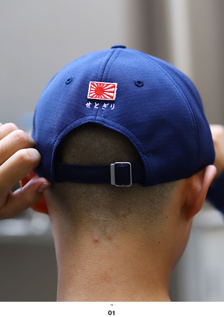 自衛隊 グッズ 護衛艦 せとぎり DD-156 旭日旗 海自 海上自衛隊 帽子