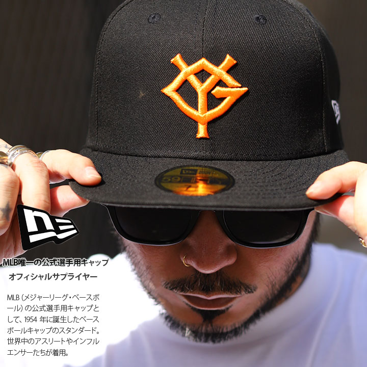 59FIFTY ニューエラ NEW ERA キャップ 読売ジャイアンツ 巨人 巨人軍