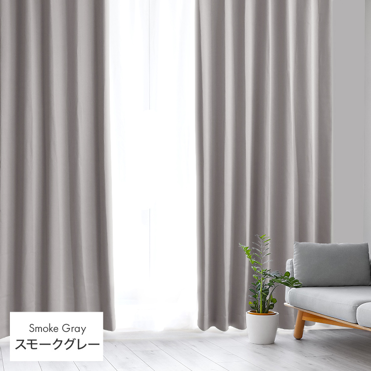 WEIMALL（ウェイモール） カーテン 遮光 遮光カーテン 4枚セット 1級