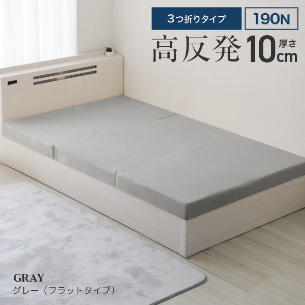 WEIMALL（ウェイモール） マットレス セミダブル 三つ折り 高反発 硬さ