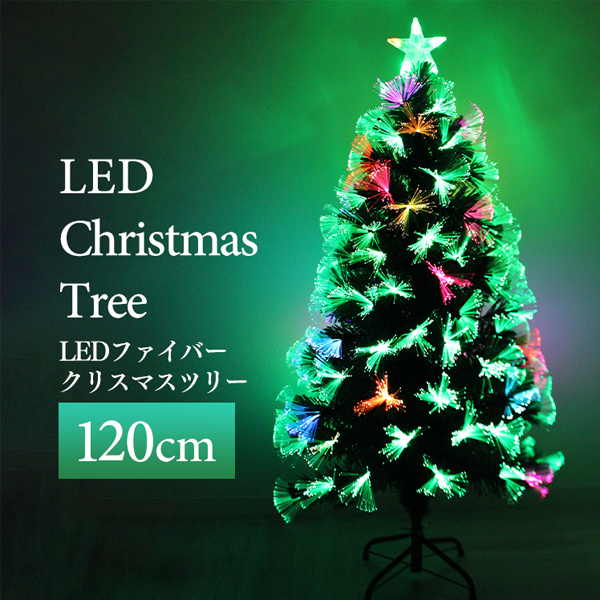 WEIMALL（ウェイモール） クリスマスツリー 150cm LED 光ファイバー 木