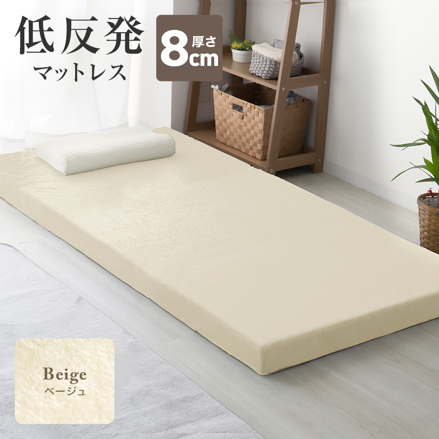 WEIMALL（ウェイモール） マットレストッパー シングル 低反発