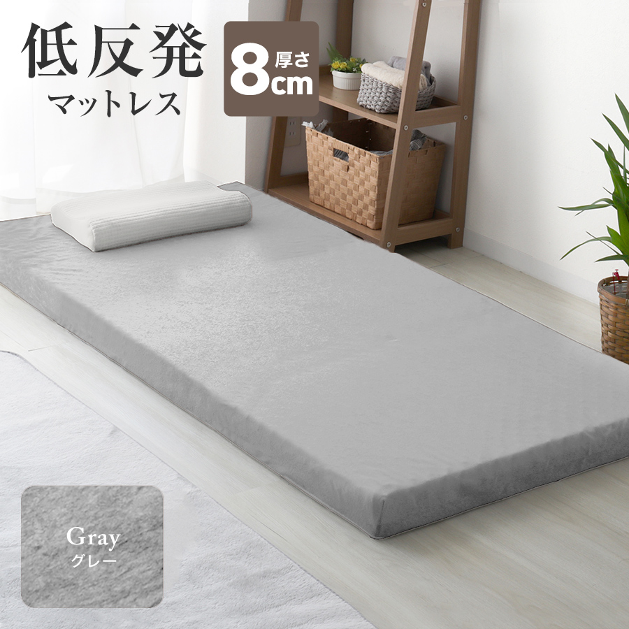 WEIMALL（ウェイモール） マットレストッパー セミダブル 低反発