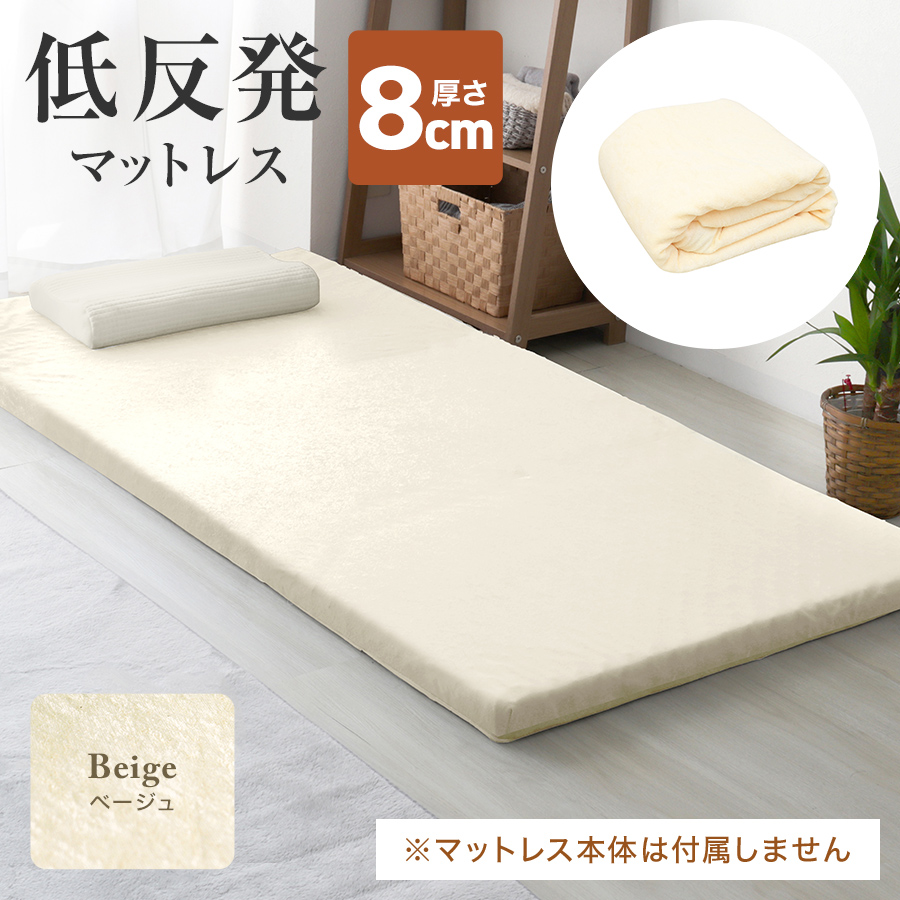 WEIMALL（ウェイモール） マットレスカバー セミダブル 厚さ8cm対応 全