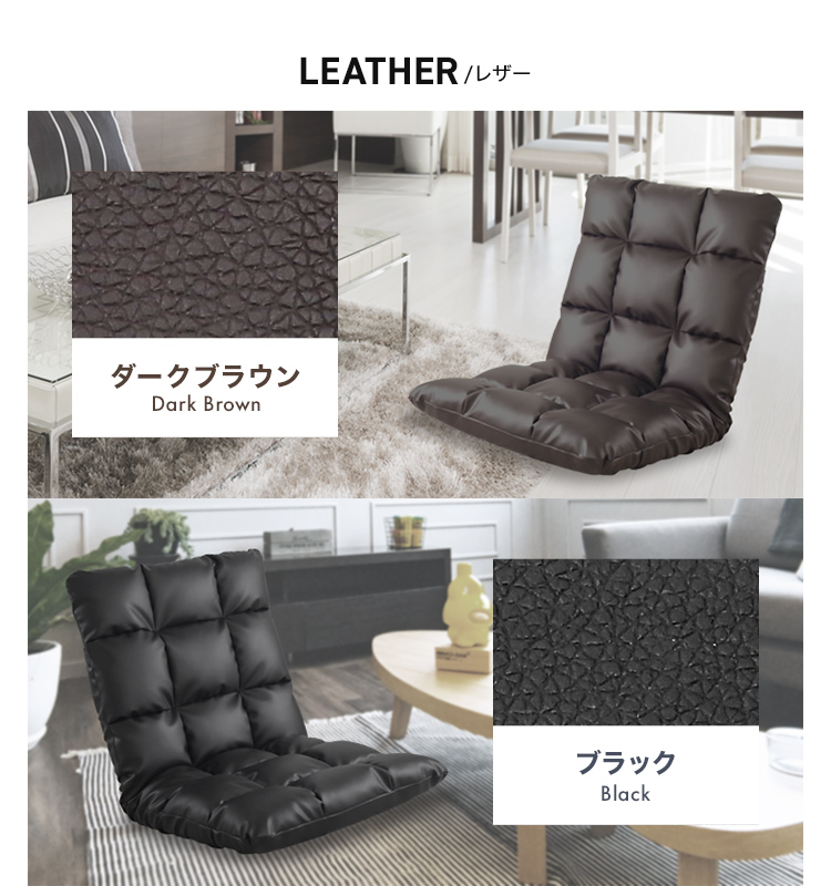 WEIMALL（ウェイモール） 座椅子 1人掛け リクライニング おしゃれ