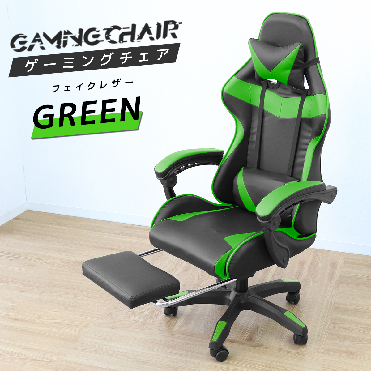 WEIMALL（ウェイモール） ゲーミングチェア リクライニング キャスター