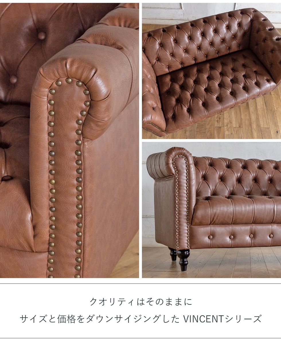 Vincent(ヴィンセント)シリーズ 2人掛け チェスターフィールド クラブ