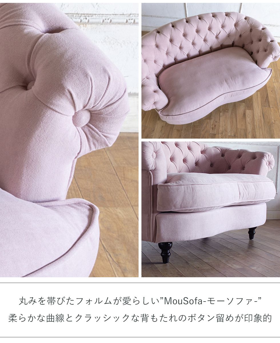 Mousofa(モーソファ) 2人掛 チェスターフィールドソファ [黒]ブラック