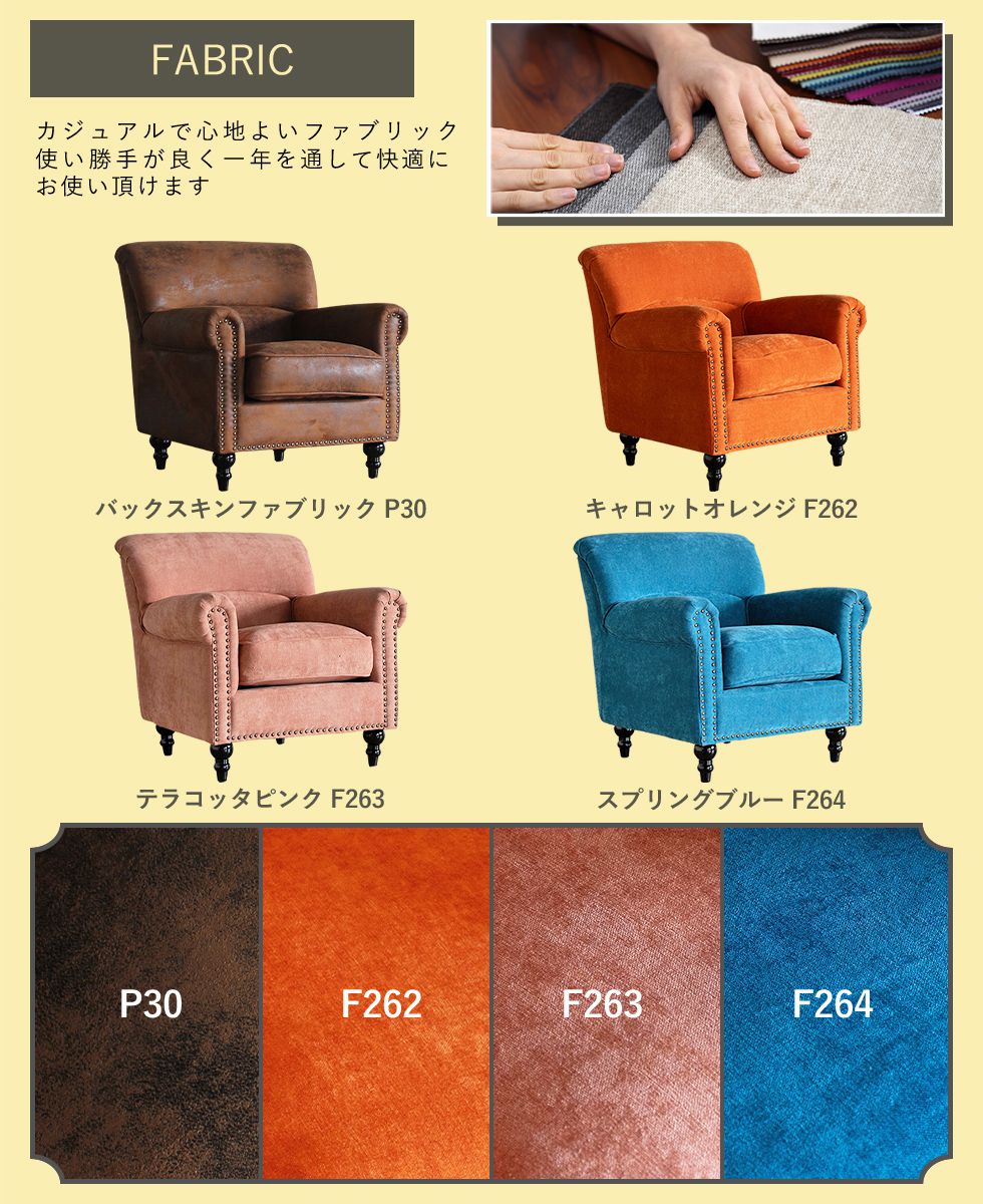 ヴィンテージ風 インダストリアル ソファ レトロ コンパクト アーム