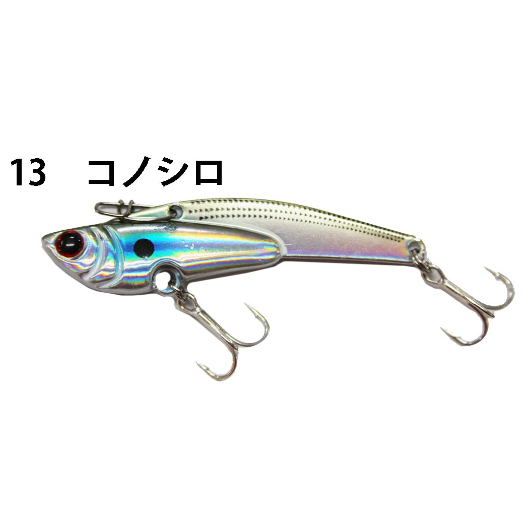 PRIAL プライアル SALT WATER メタルバイブ 26g ルアー 巻くだけで