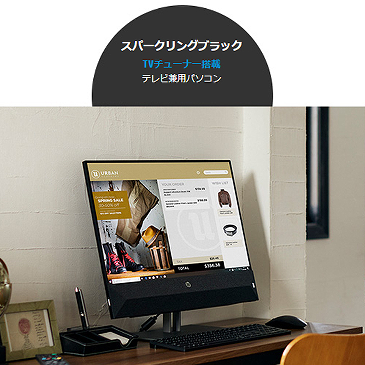 Pavilion HP All-in-One 24-xa 未使用 一体型デスク 23.8型 タッチ 地