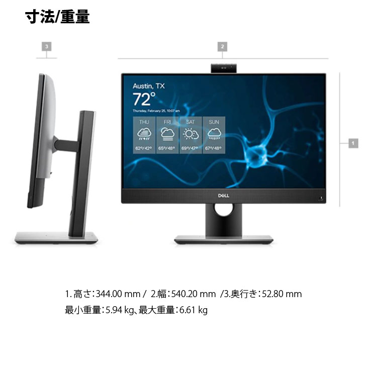 DELL（デル） 一体型 OptiPlex 7480 AIO 中古 デスクトップ Office 第