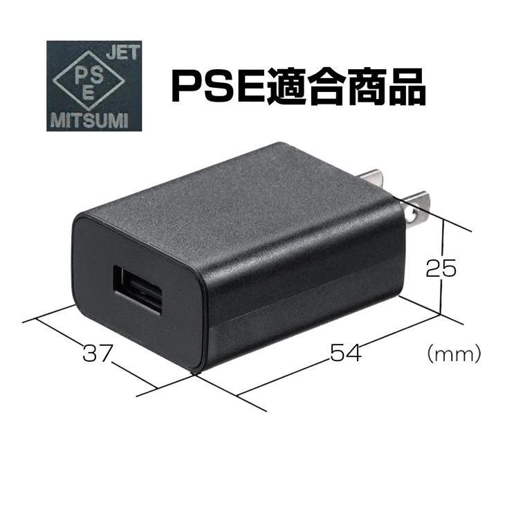 arrows 【新品】富士通 USB充電器 5V 2A USBアダプター コンセント