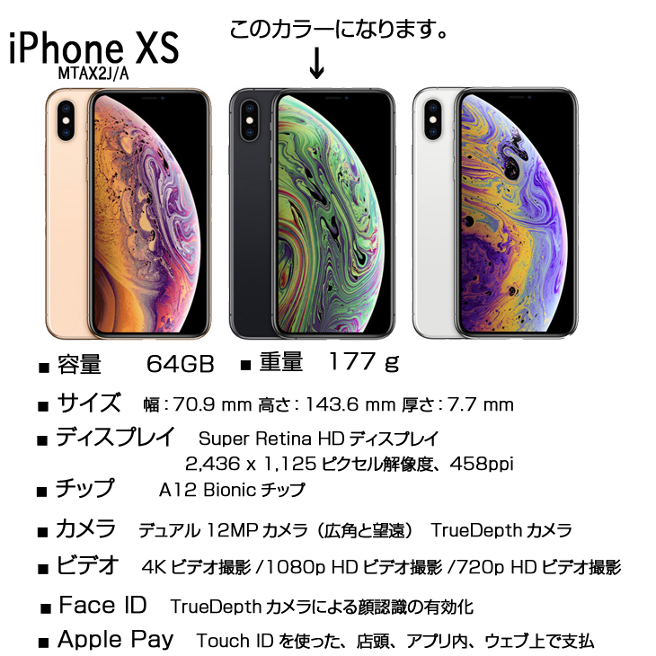 iphonexs_730_00b.jpg