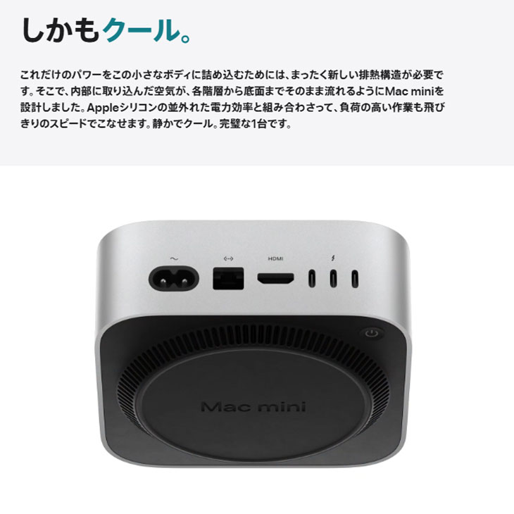 Mac mini Apple MCX44J/A A3239 M4Pro 2024 手のひらサイズ小型デスク