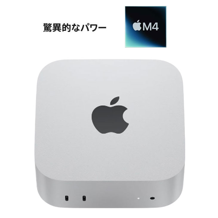 Mac mini Apple MCYT4J/A A3238 M4 2024 手のひらサイズ小型デスク