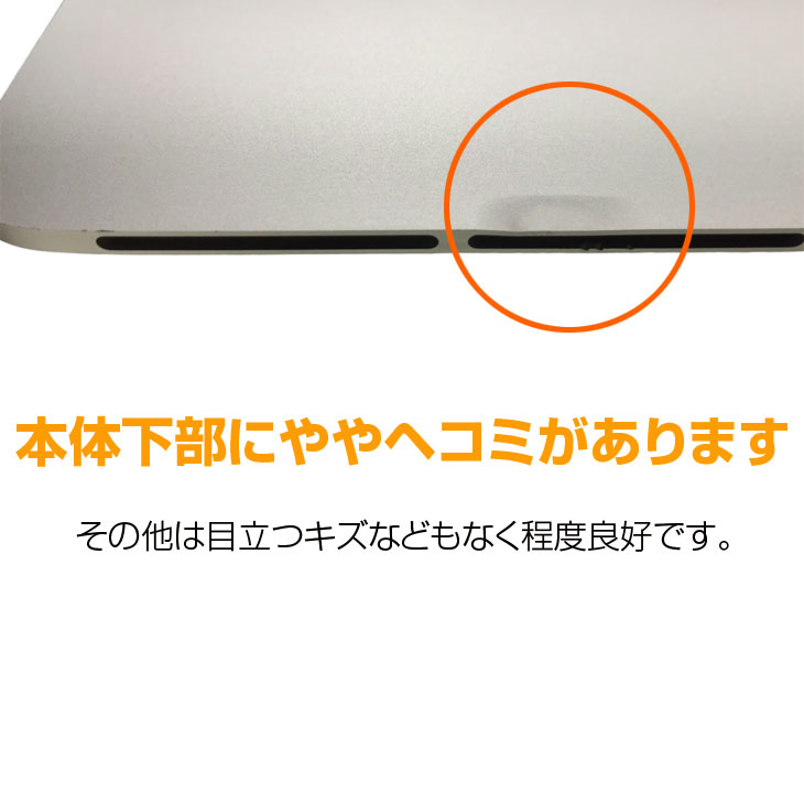 iMac（Apple） Apple iMac 27inch MNED2J/A A1419 5K Mid 2017 一体型