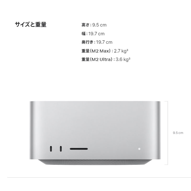Mac mini Apple Studio MQH73J/A A2901 M2 Max 2023 小型デスク 選べる