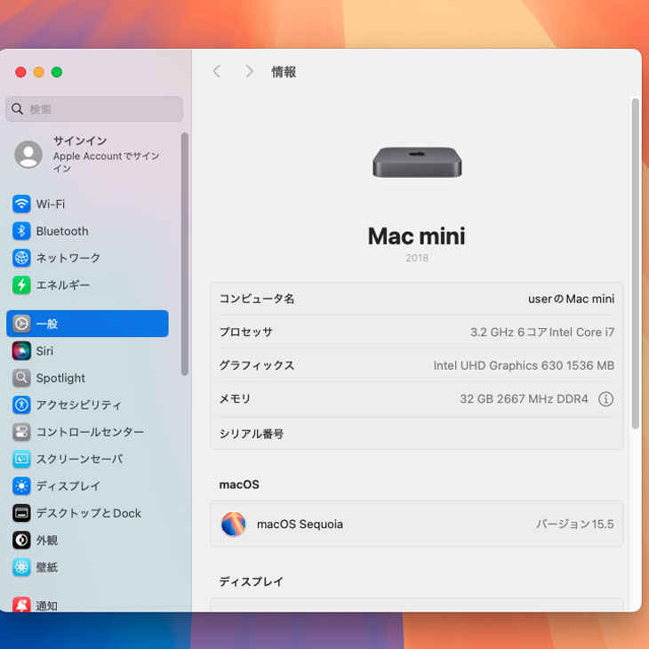 Mac mini Apple MRTT2J/A A1993 2018 小型デスク 選べるOS [Core i7