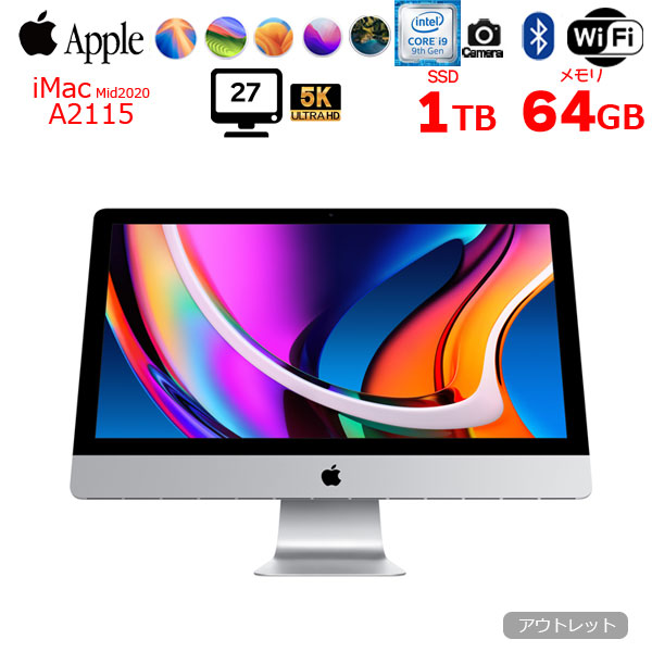 iMac（Apple） Apple iMac 27inch MRR12J/A A2115 5K 2019 一体型