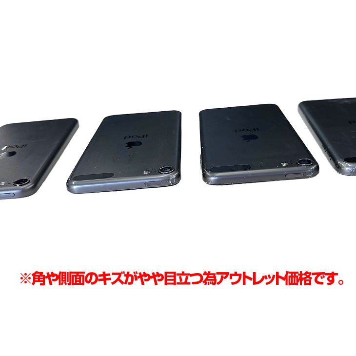 iPod touch 【新品バッテリに交換済】Apple touch7 第7世代 MVHW2J/A