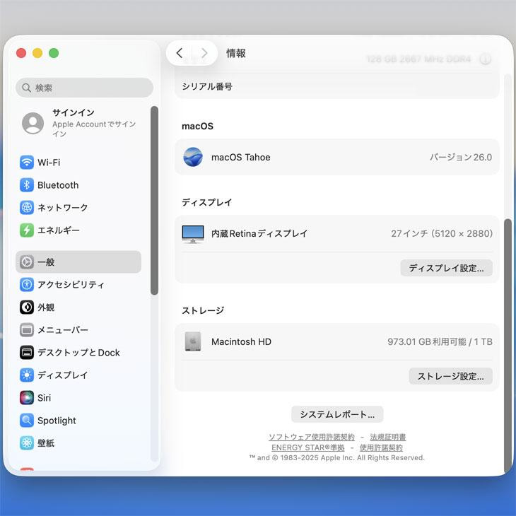 iMac（Apple） Apple iMac 27inch MXWV2J/A A2115 5K 2020 一体型