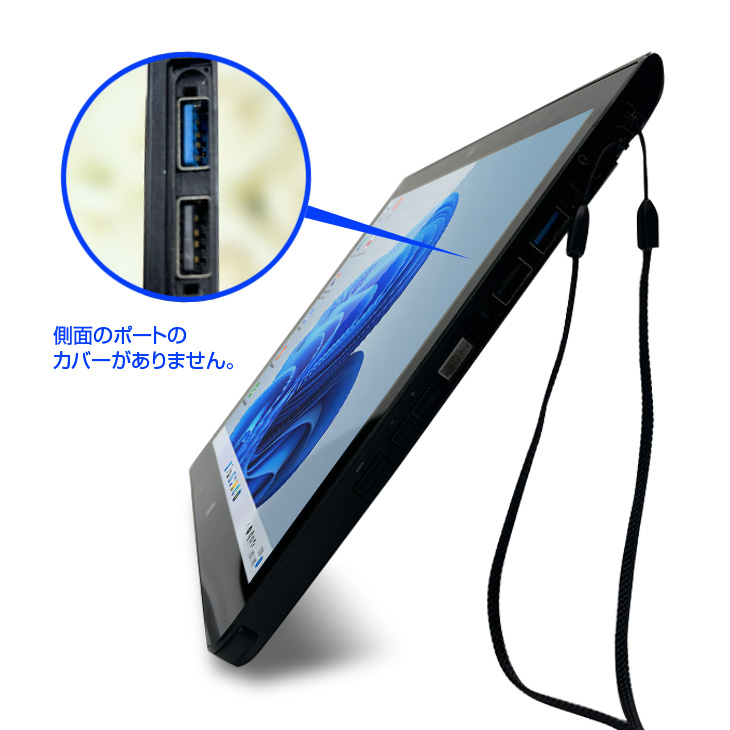 富士通（FUJITSU） ARROWS Tab Q775/K 中古 タブレット 選べるOS フル