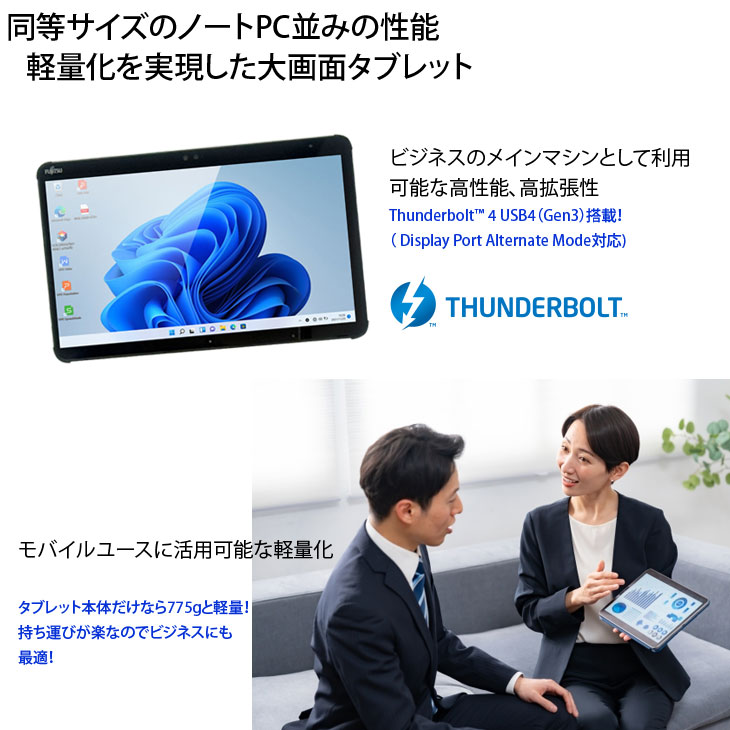 富士通（FUJITSU） 【今だけ7inハブ】富士通 LIFEBOOK Q7311/FB 中古