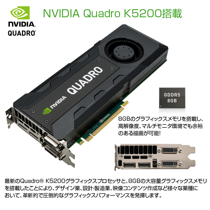 Precision DELL T7910 ワークステーション クリエーター NVIDIA Quadro