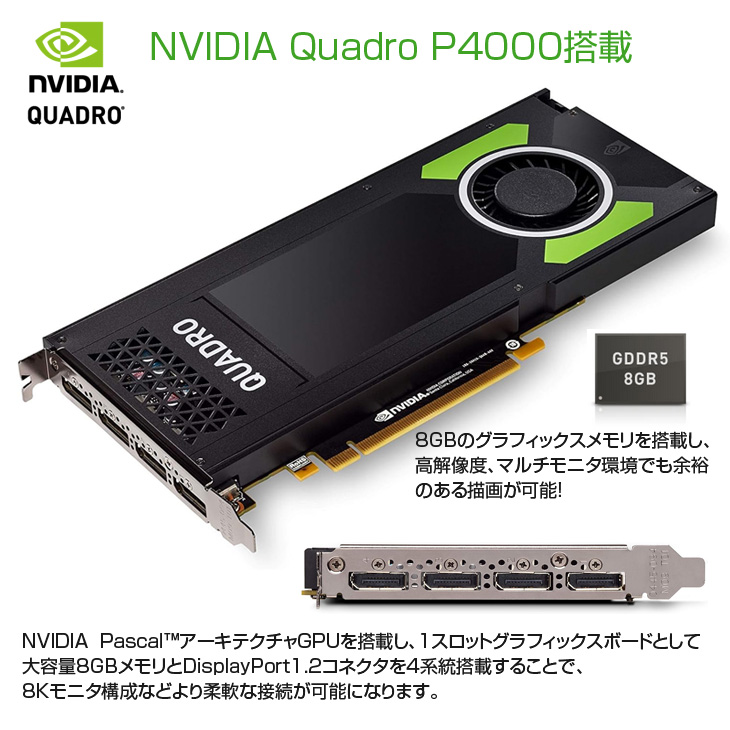 DELL（デル） 【メモリ32GBに倍増中↑】DELL Precision T5820SMT Xeon