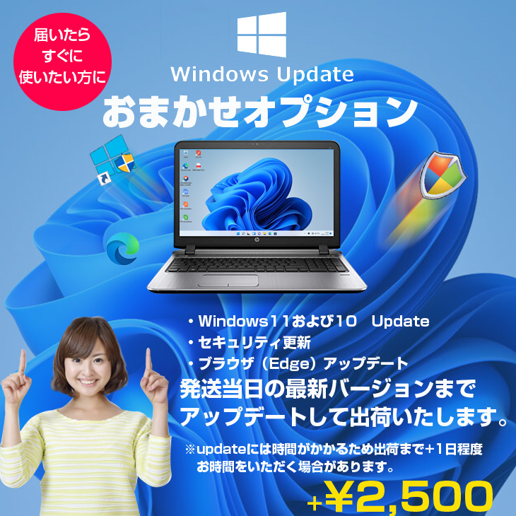 富士通（FUJITSU） 【新品】【OfficeH&B 2024付】富士通 LIFEBOOK