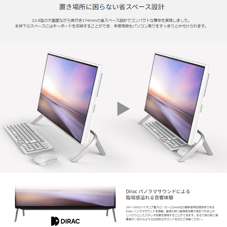 FMV-ESPRIMO 【未使用未開封】富士通 ESPRIMO FH70/D3 一体型デスク MS
