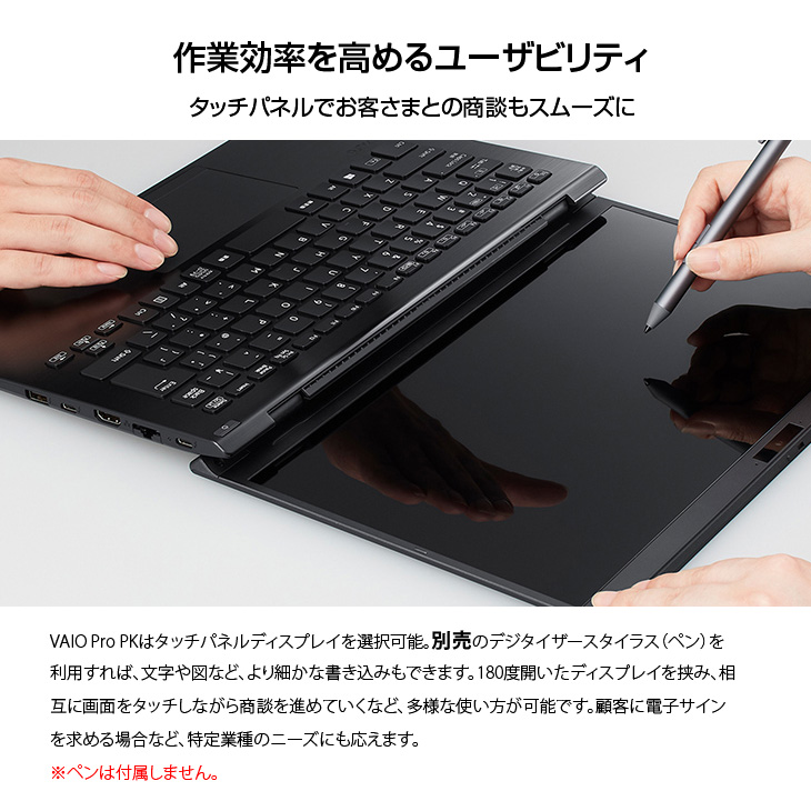 日本HP 【新品】VAIO Pro PK ノート 指紋認証 VJPK218000146 win10pro