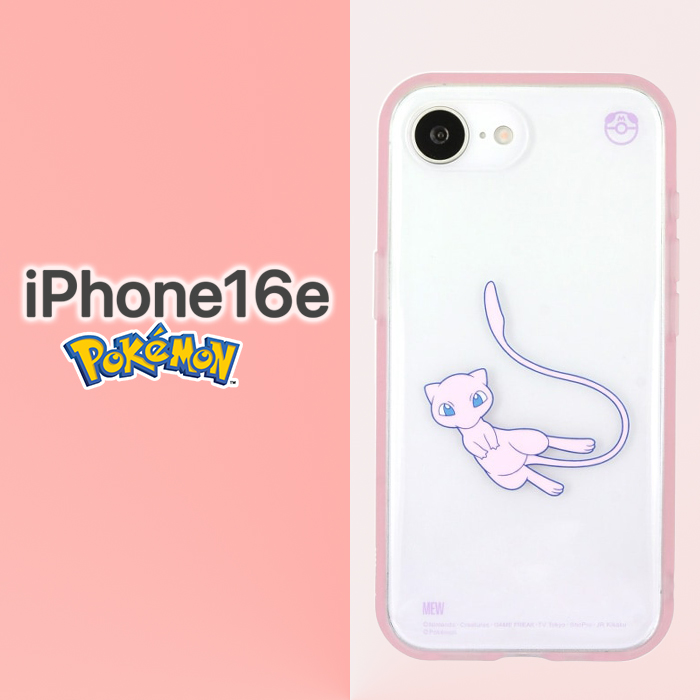 iPhone17e 16e ケース ポケモン ミュウ キャラクター iPhone 17e 耐