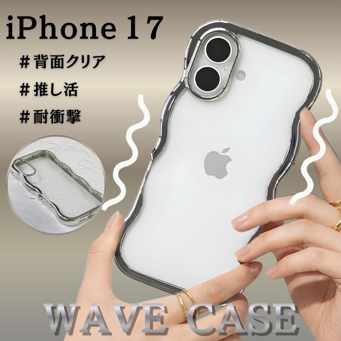 iPhone17 ケース クリア かわいい 耐衝撃 iPhone 17 iPhone17Pro