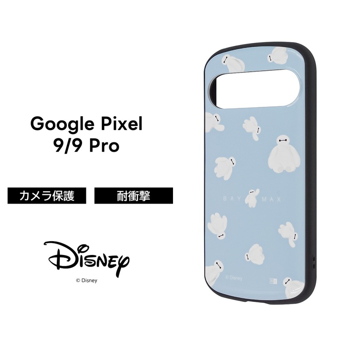 Google Pixel 9 ケース キャラクター ベイマックス グーグルピクセル9
