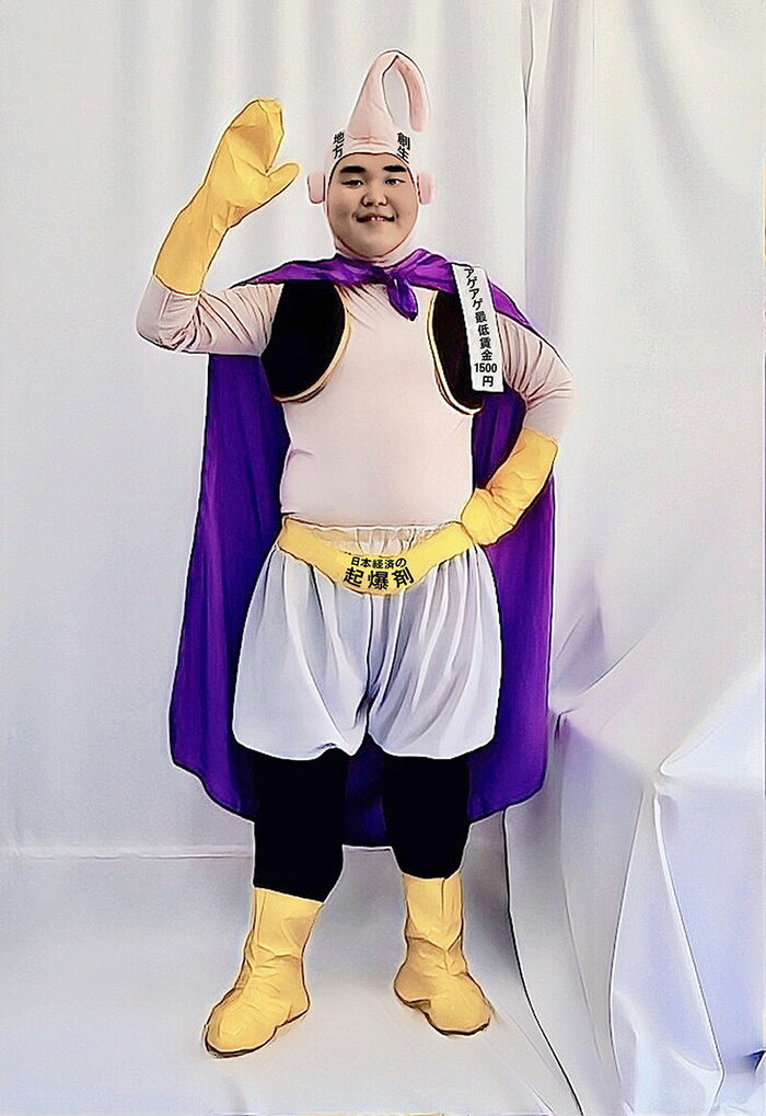 がんばれ ソーリ NP 政治家 選挙 ハロウィン 仮装 衣装 コスチューム