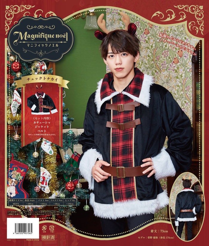 XM マニフィックノエル チェックトナカイ クリスマス 2023 Xmas メンズ
