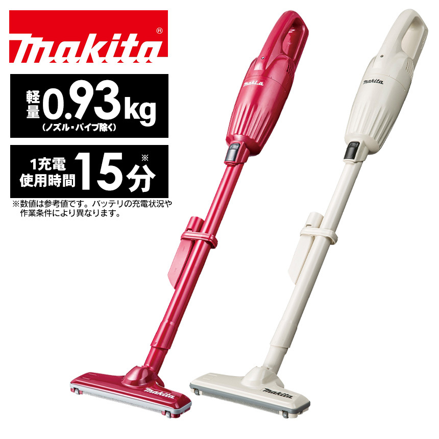 マキタ（makita） マキタ充電式クリーナー 掃除機 コードレス