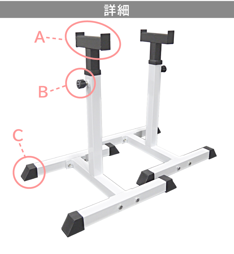 WILD FIT（ワイルドフィット） セーフティスタンド (1対) / セーフティ