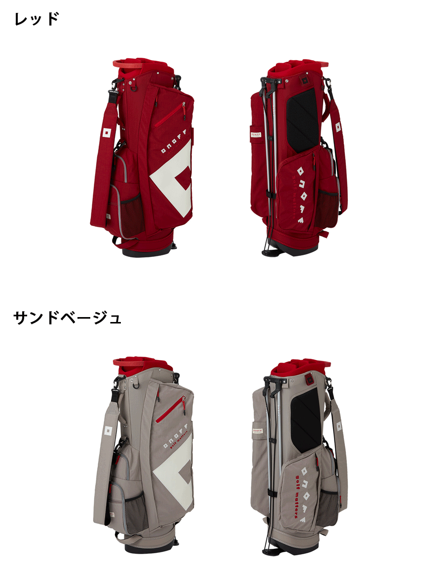 ONOFF（オノフ） スタンドキャディバッグ(軽量) OB0324 9型 47インチ
