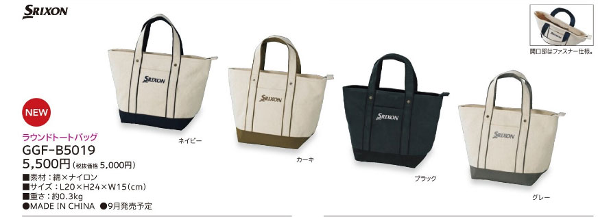 SRIXON 即納あり ダンロップ スリクソン 帆布ラウンドトートバッグ GGF